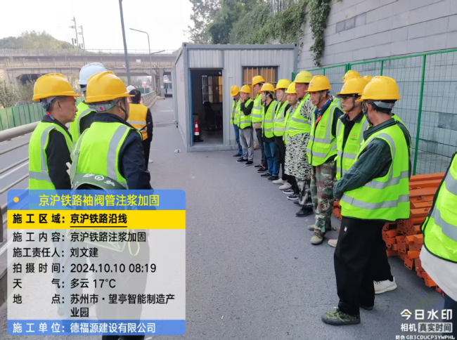 竟陵街道回填土沉降注浆处理方案